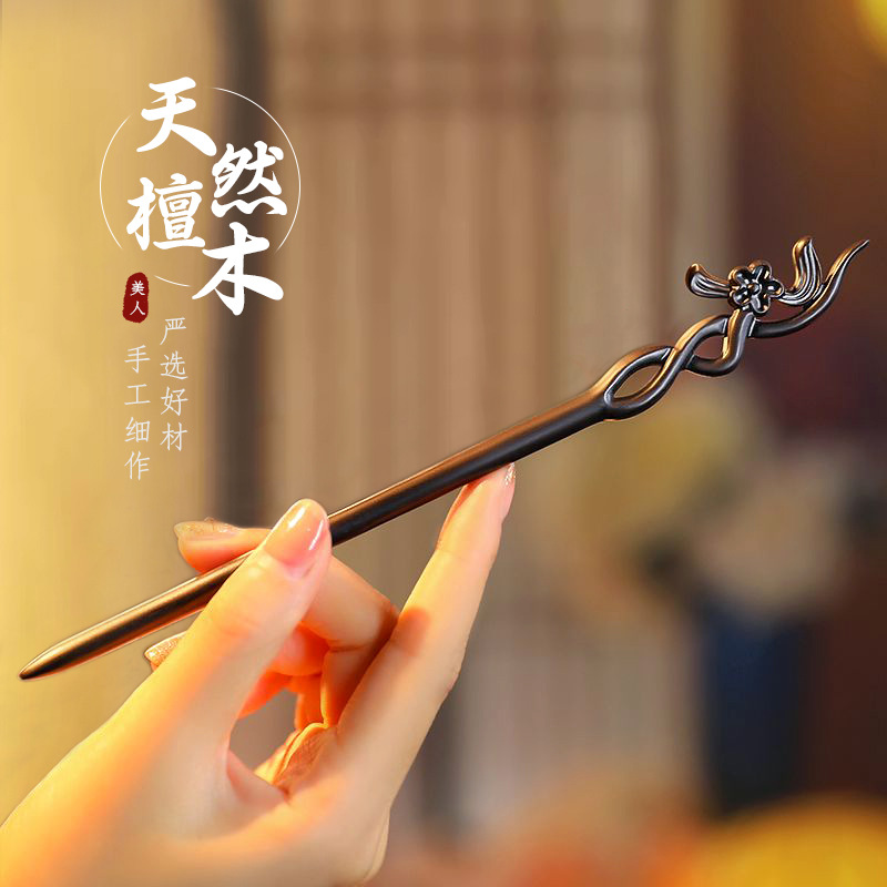 Hanbok Hair Pin - 중국 스타일 헤어 스틱 미니멀리스트 백단