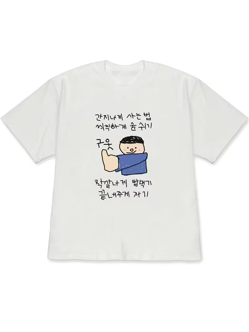 Lifestyle In Korean - 여성용 티셔츠 흰색 반팔 상의, 상의를