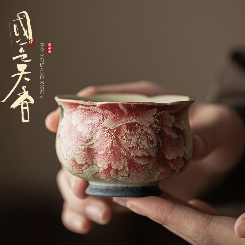 Celadon Ceramic Cup - 세라믹 티컵 홈 티컵 플라워 마우스
