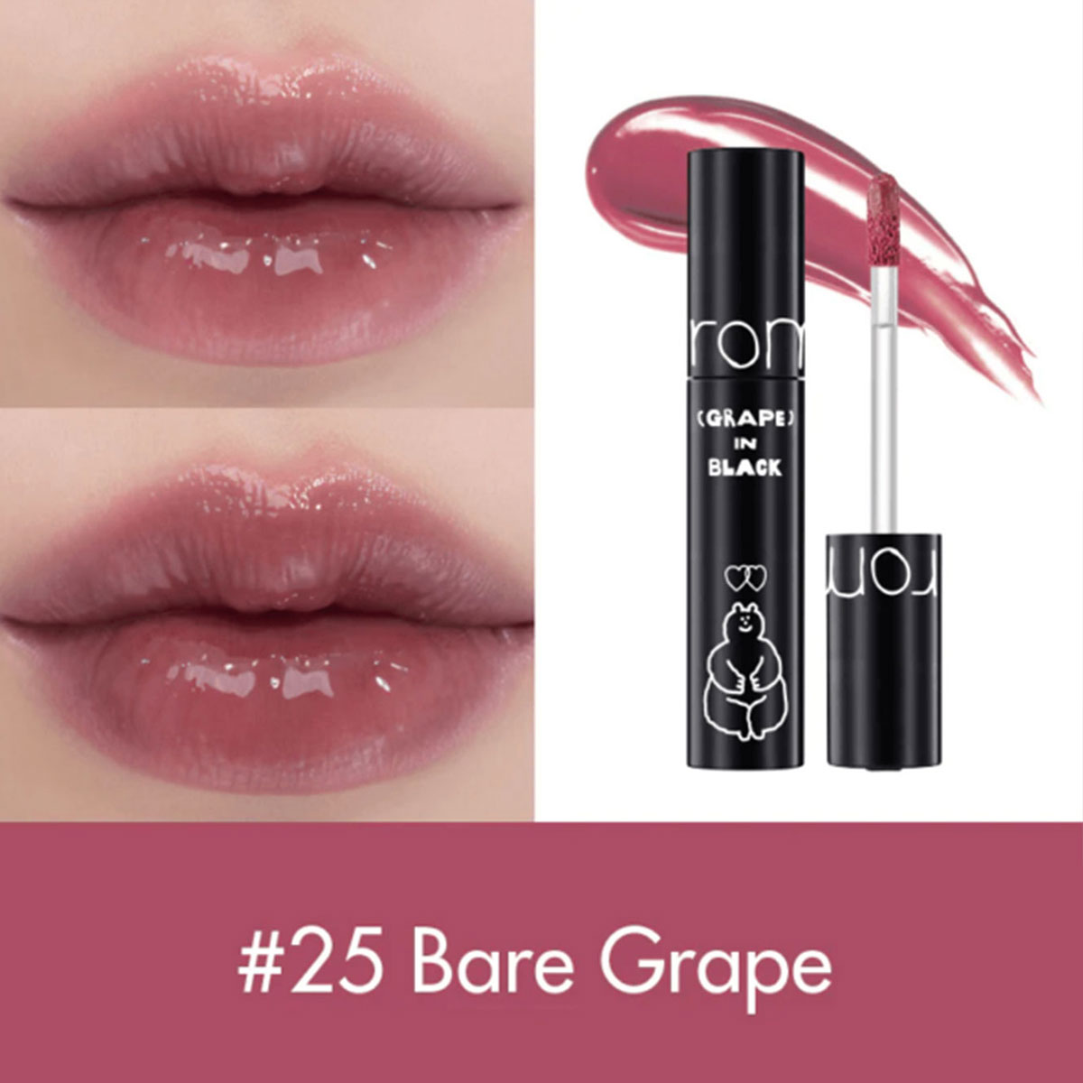 롬앤앤드 X 인애프레스쥬어 쥬시 라스팅 틴트 25 베어 - Lip Tint Korean 리뷰 및 가격