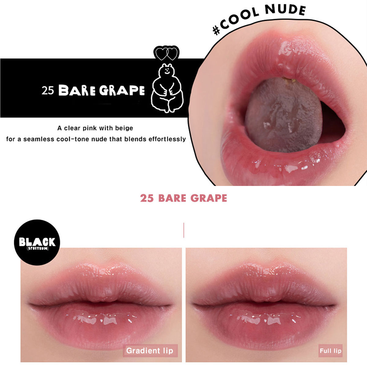 롬앤앤드 X 인애프레스쥬어 쥬시 라스팅 틴트 25 베어 - Lip Tint Korean 리뷰 및 가격