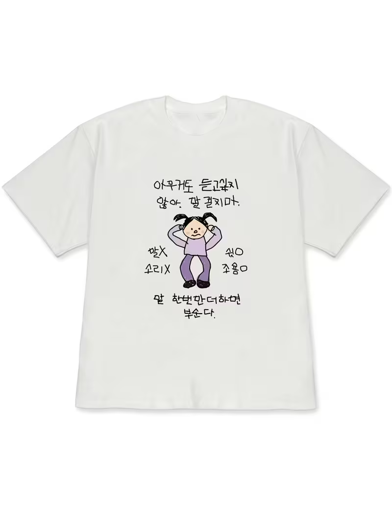 여성용 티셔츠 흰색 반팔 상의, 상의를 입은 사람의 독 - Lifestyle In Korean 리뷰 및 가격