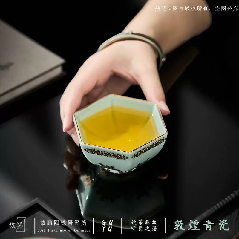 둔황 청자 도자기 개인용 고급 레트로 테이스팅 컵, 쿵 - Celadon Ceramic Cup 리뷰 및 가격
