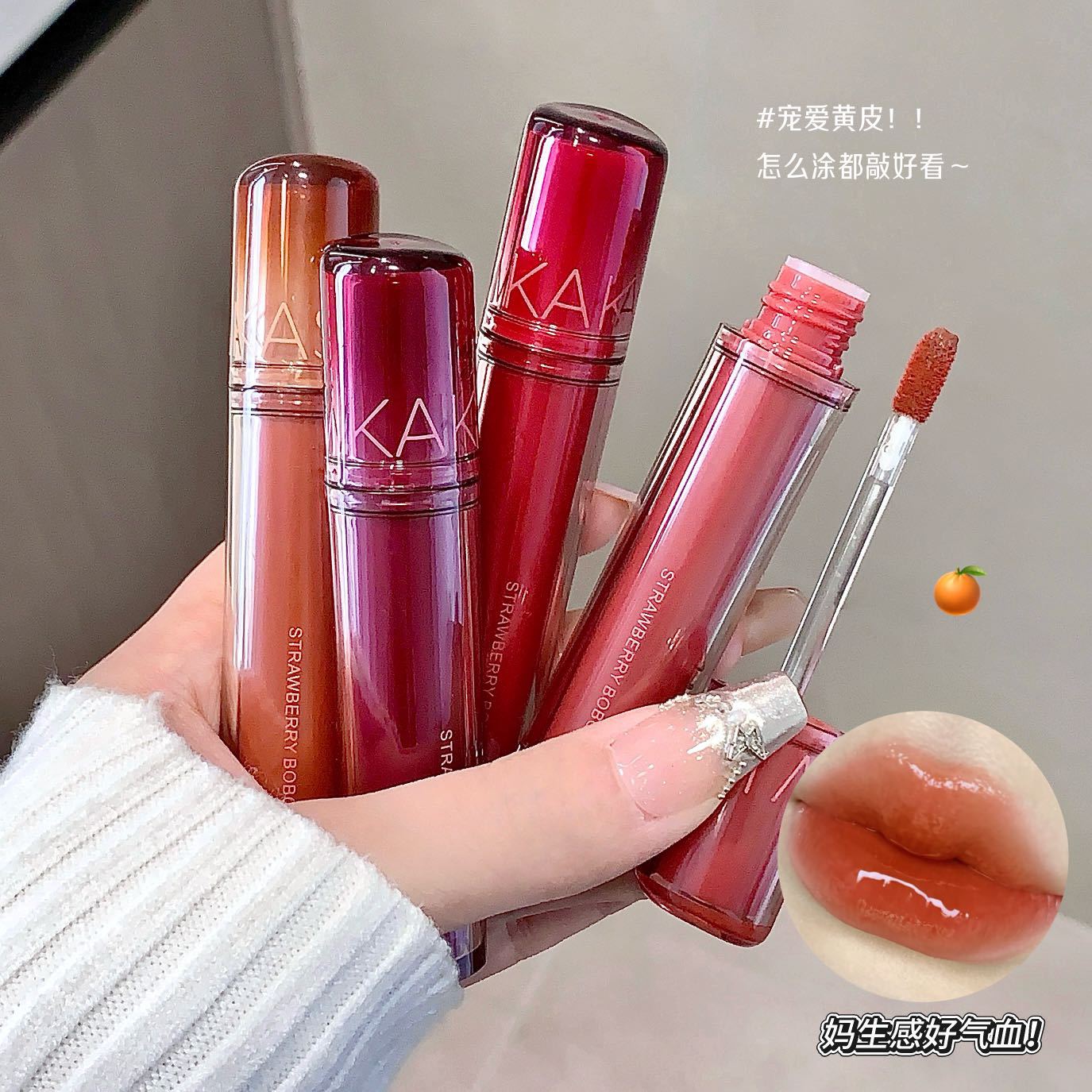 카카쇼 스트로베리 워터 글로스 립 틴트, 수분 공급 & - Lip Tint Korean 리뷰 및 가격