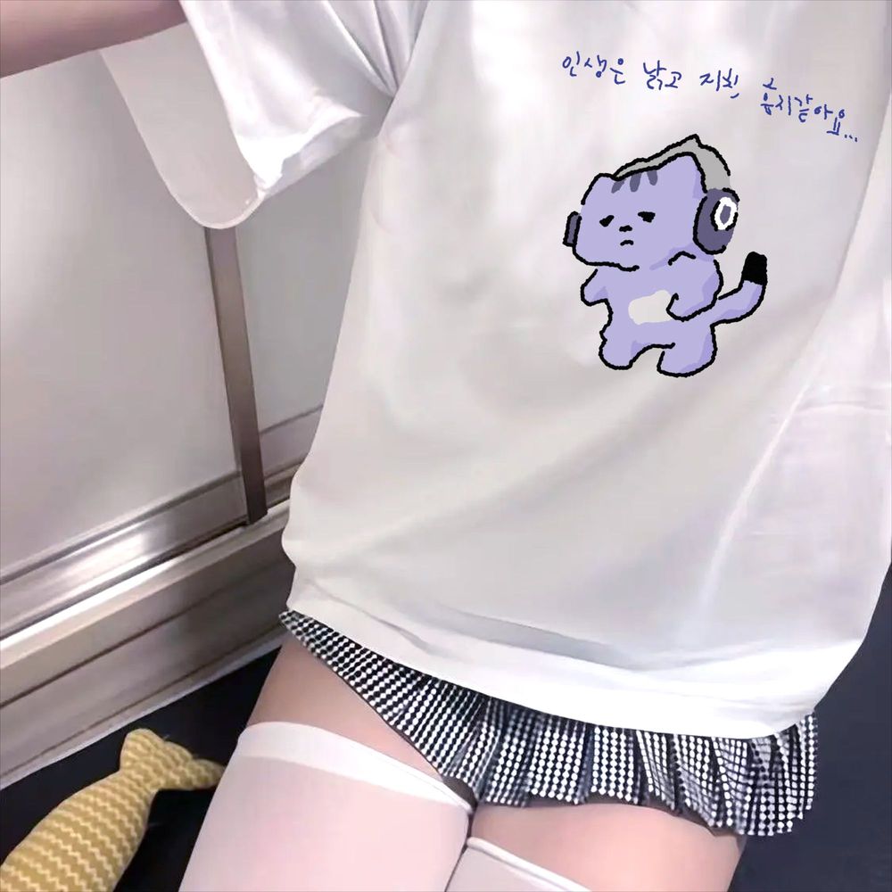인생은 나를 보호하지 않을 것이다 귀여운 텍스트 프린트 - Lifestyle In Korean 리뷰 및 가격